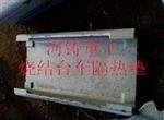 烧结台车